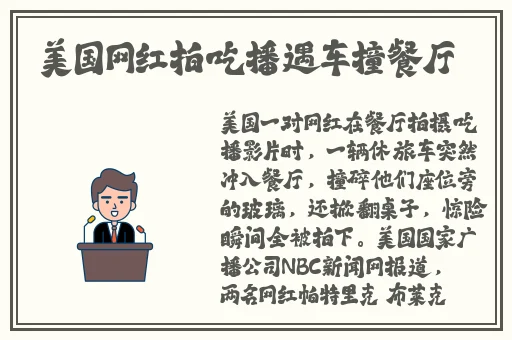 双龙进洞夹心饼干的制作工艺
